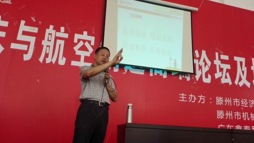 �{����С IMG_20150813_143826.jpg