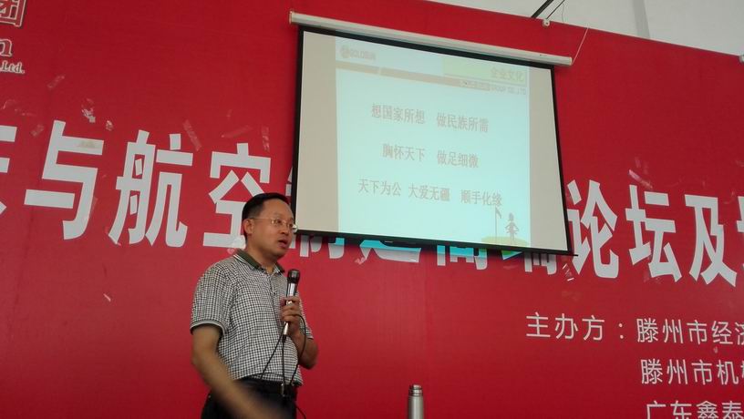 �{����С IMG_20150813_151505.jpg